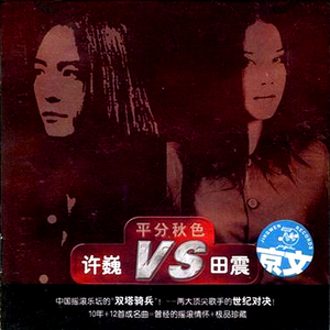 朝国75岁老女人-级性交配一级毛片
