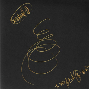 朝国75岁老女人-级性交配一级毛片
